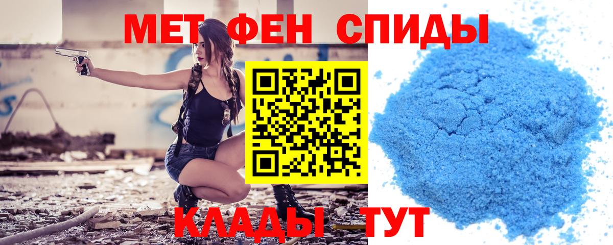 Amphetamine 97%  Вход с VPN  АМФ  Amphetamine  Выборг 