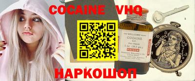 гашиш Мариинск