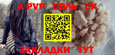 гашиш Мариинск
