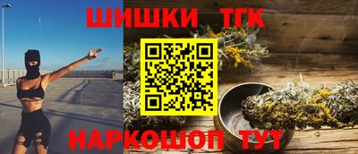 мет Малоярославец