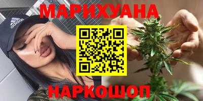 гашиш Мариинск