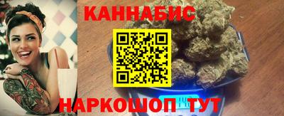 гашиш Мариинск