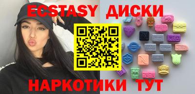ГАЛЛЮЦИНОГЕННЫЕ ГРИБЫ Малгобек