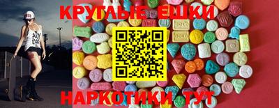 ГАЛЛЮЦИНОГЕННЫЕ ГРИБЫ Малгобек