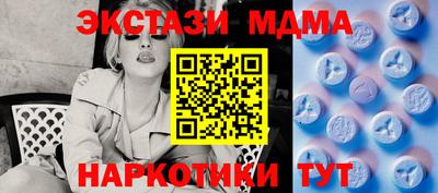 гашиш Мариинск