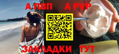 гашиш Мариинск