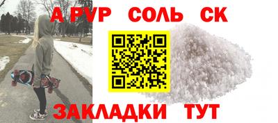 мет Малоярославец