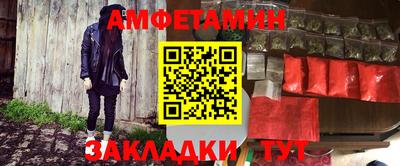 гашиш Мариинск