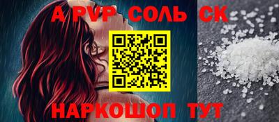 гашиш Мариинск