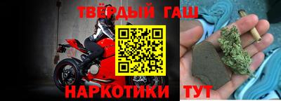 гашиш Мариинск