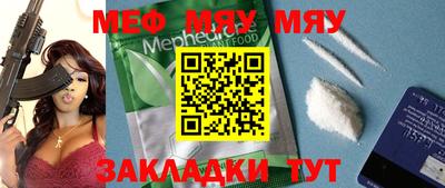 мет Малоярославец