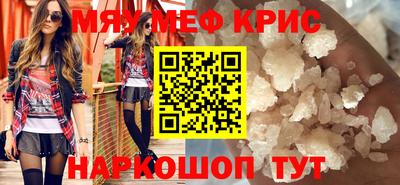 мет Малоярославец