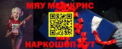 мет Малоярославец