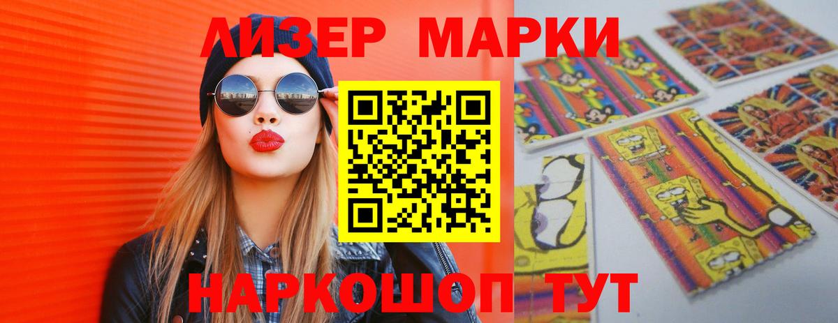 Выборг  Лсд 25 экстази ecstasy  hydra ТОР  Вход с VPN 