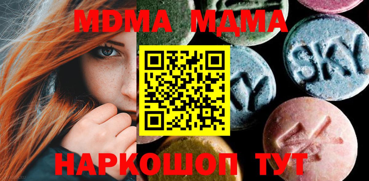 MDMA VHQ Выборг