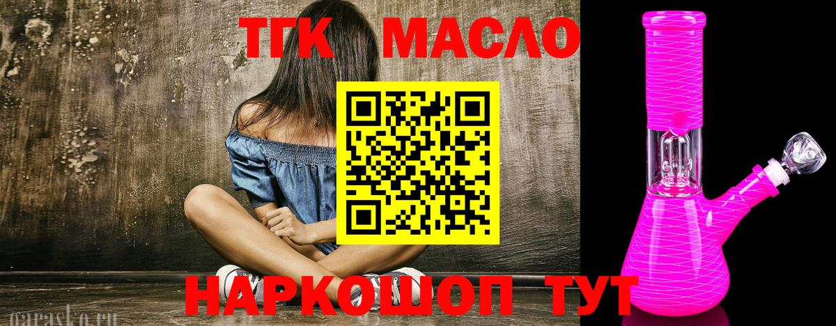 Дистиллят ТГК Wax Выборг
