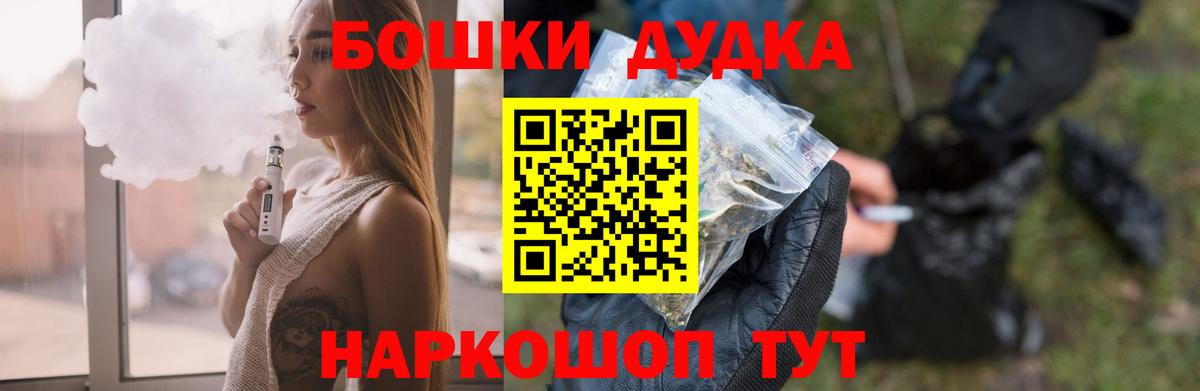 Бошки марихуана семена  Каннабис Bruce Banner  Выборг  Шишки марихуана марихуана  Конопля MAZAR  Вход с VPN 